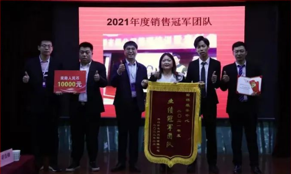 2022香港六宝典免费年度总结会议暨表彰大会(图6)