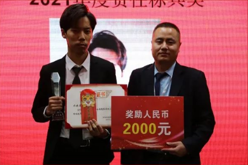 2022香港六宝典免费年度总结会议暨表彰大会(图8)